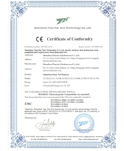 电磁矮汤炉CE认证