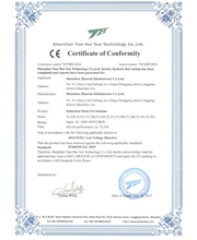 电磁汤炉CE认证